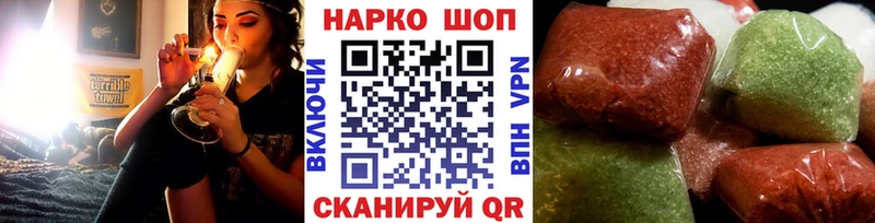 Купить закладку Валдай Бошки Шишки  СК  ГАШ  Мефедрон  Cocaine 