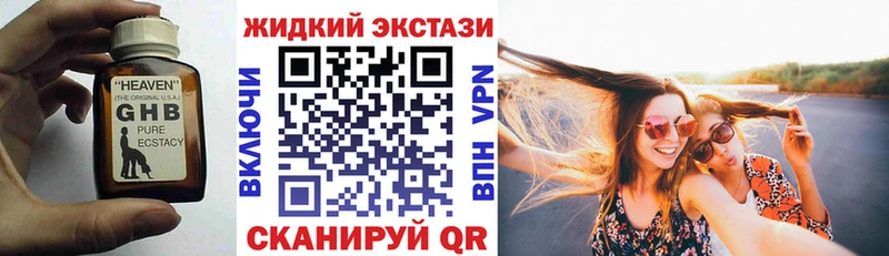БУТИРАТ буратино  Валдай 