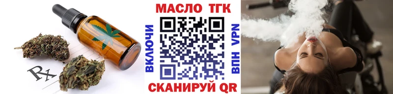 гидра ССЫЛКА  Валдай  Cannafood конопля 