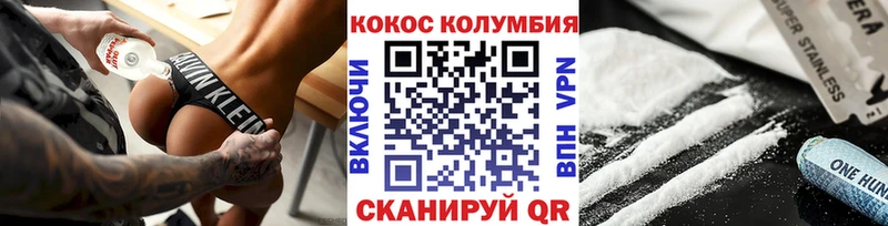 КОКАИН Боливия  цены наркотик  Валдай 