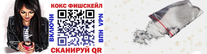 Cocaine 98% Валдай