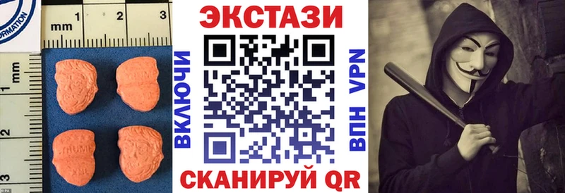 где купить наркоту  Валдай  kraken вход  ЭКСТАЗИ Cube 