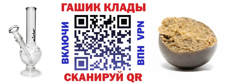 ГАШИШ AMNESIA HAZE  где продают   Валдай 