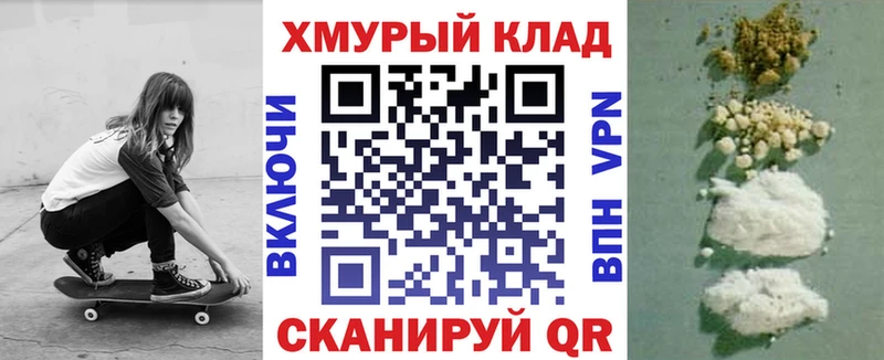 ГЕРОИН VHQ  магазин продажи наркотиков  ссылка на мегу рабочий сайт  Валдай 