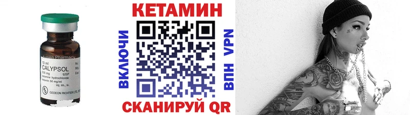 даркнет сайт  Валдай  MEGA сайт  КЕТАМИН VHQ 