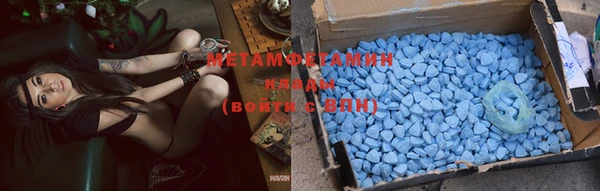 мефедрон VHQ Арсеньев