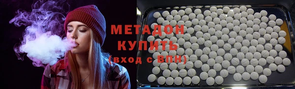 мефедрон VHQ Арсеньев