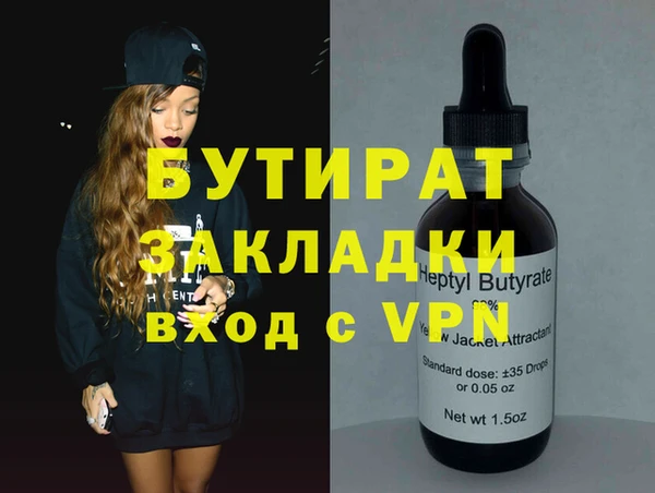 каннабис Армянск
