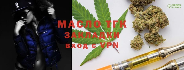 мяу мяу мука Дмитровск