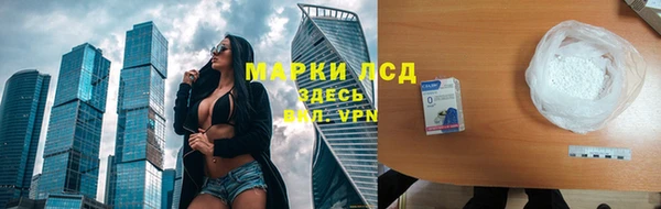 мефедрон VHQ Арсеньев
