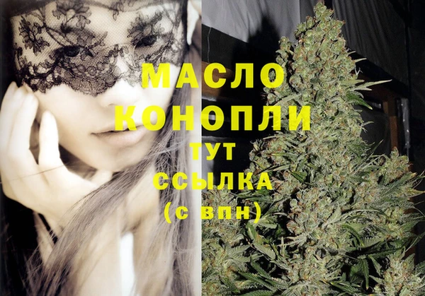мефедрон VHQ Арсеньев