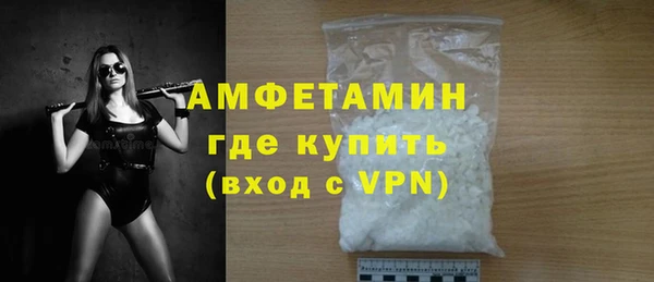мефедрон VHQ Арсеньев