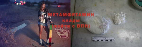 мефедрон VHQ Арсеньев
