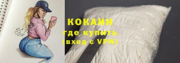 мефедрон VHQ Арсеньев