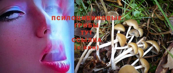 мефедрон VHQ Арсеньев