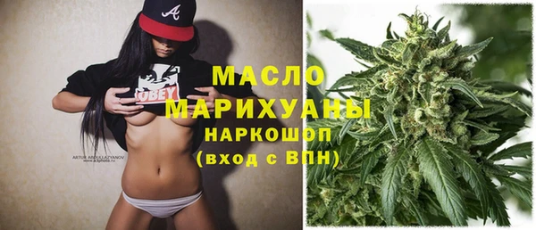 каннабис Армянск
