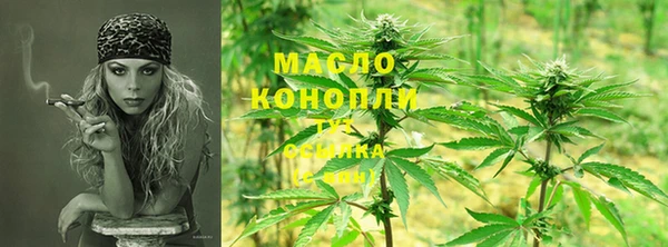 каннабис Армянск
