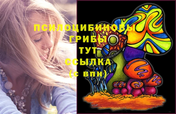мефедрон VHQ Арсеньев