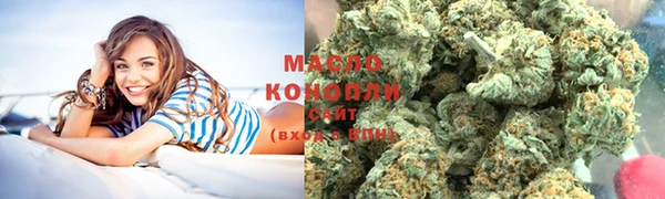 каннабис Армянск