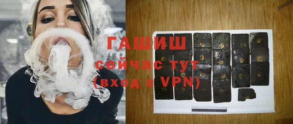 каннабис Армянск