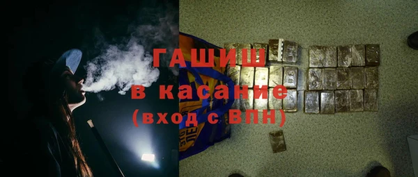 каннабис Армянск