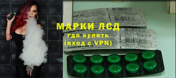 каннабис Армянск