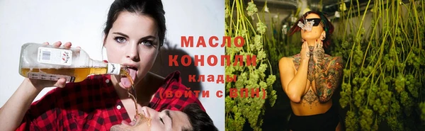 мефедрон VHQ Арсеньев
