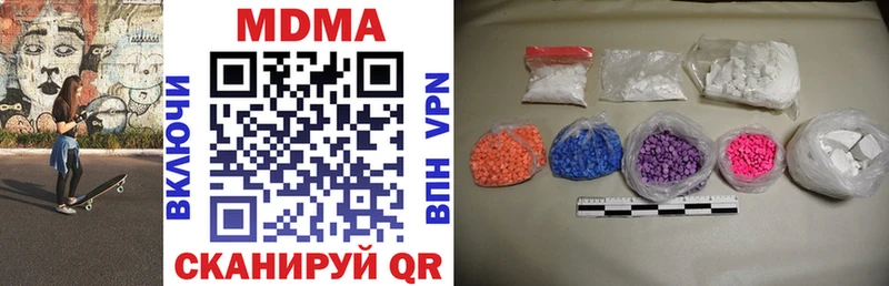 MDMA молли  как найти закладки  ОМГ ОМГ ссылки  Валдай 