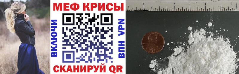 МЕФ  Валдай