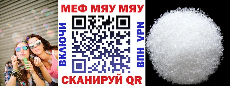 Меф 4 MMC  где можно купить наркотик  Валдай 
