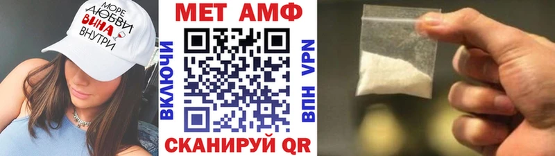 Метамфетамин мет  Валдай 