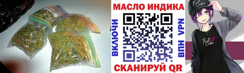 ТГК гашишное масло Валдай